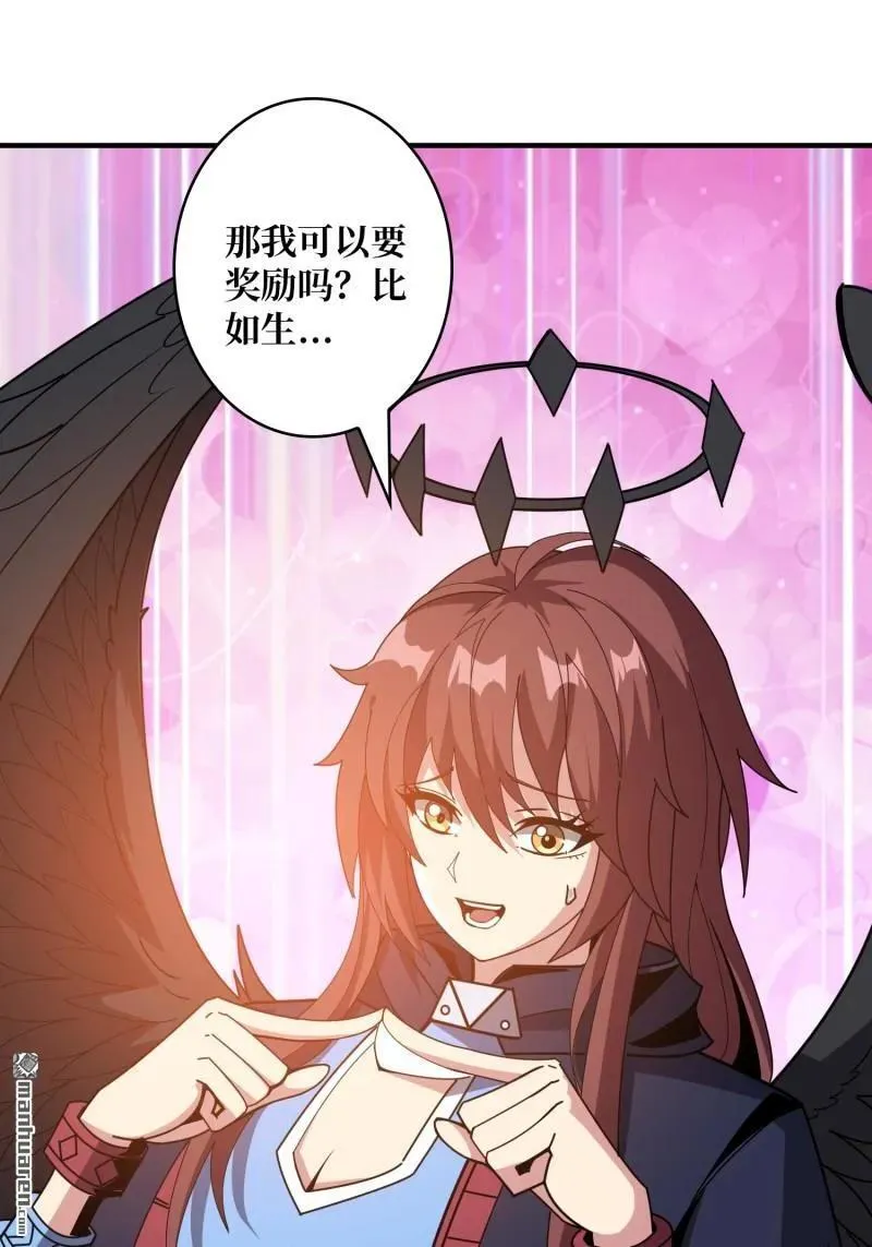 第440回 少女们的心思 第9页
