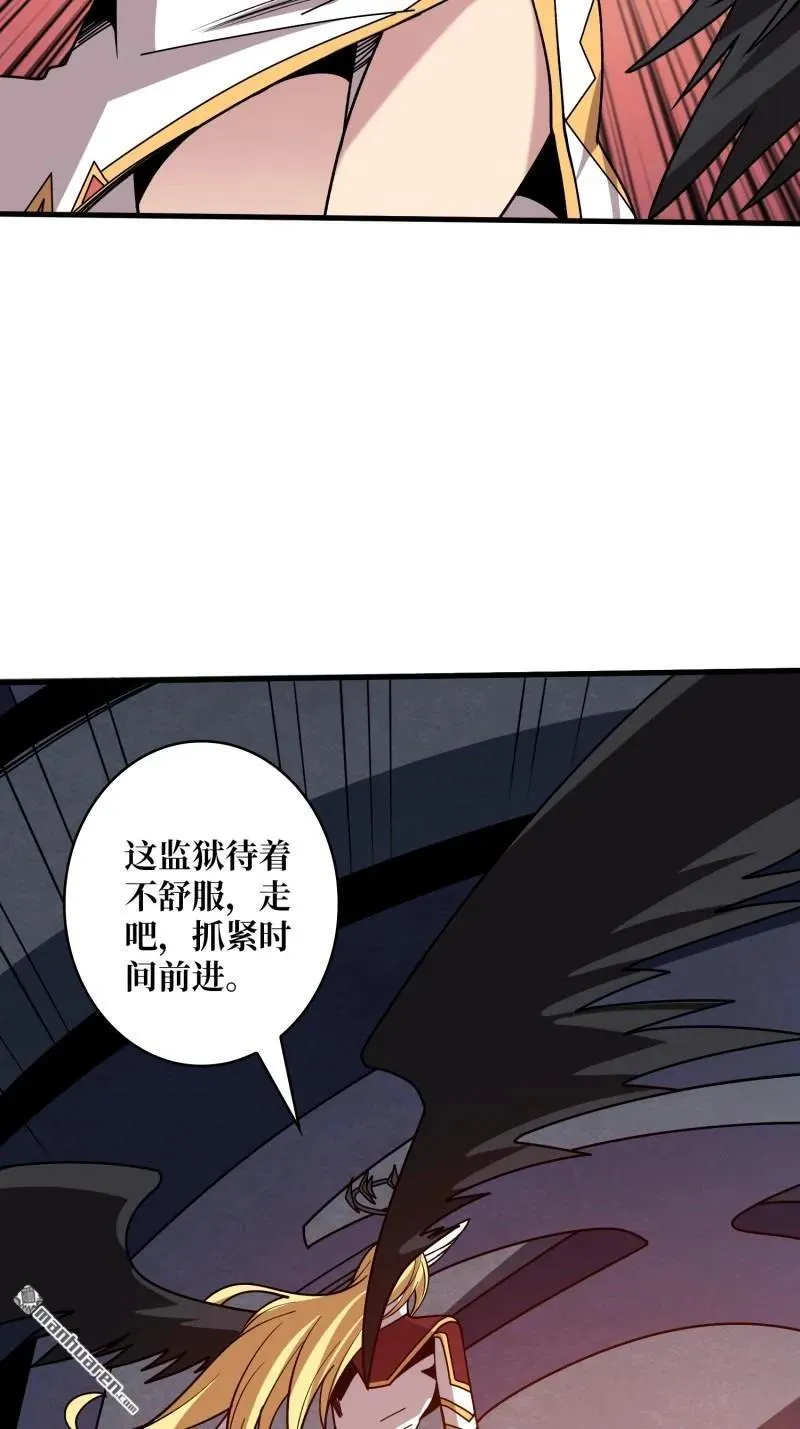 第440回 少女们的心思 第27页
