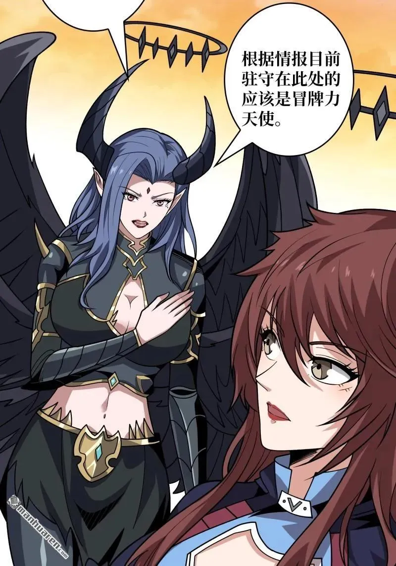 第440回 少女们的心思 第35页