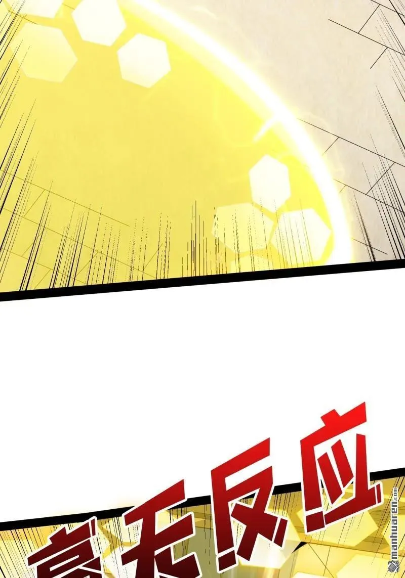 第440回 少女们的心思 第54页