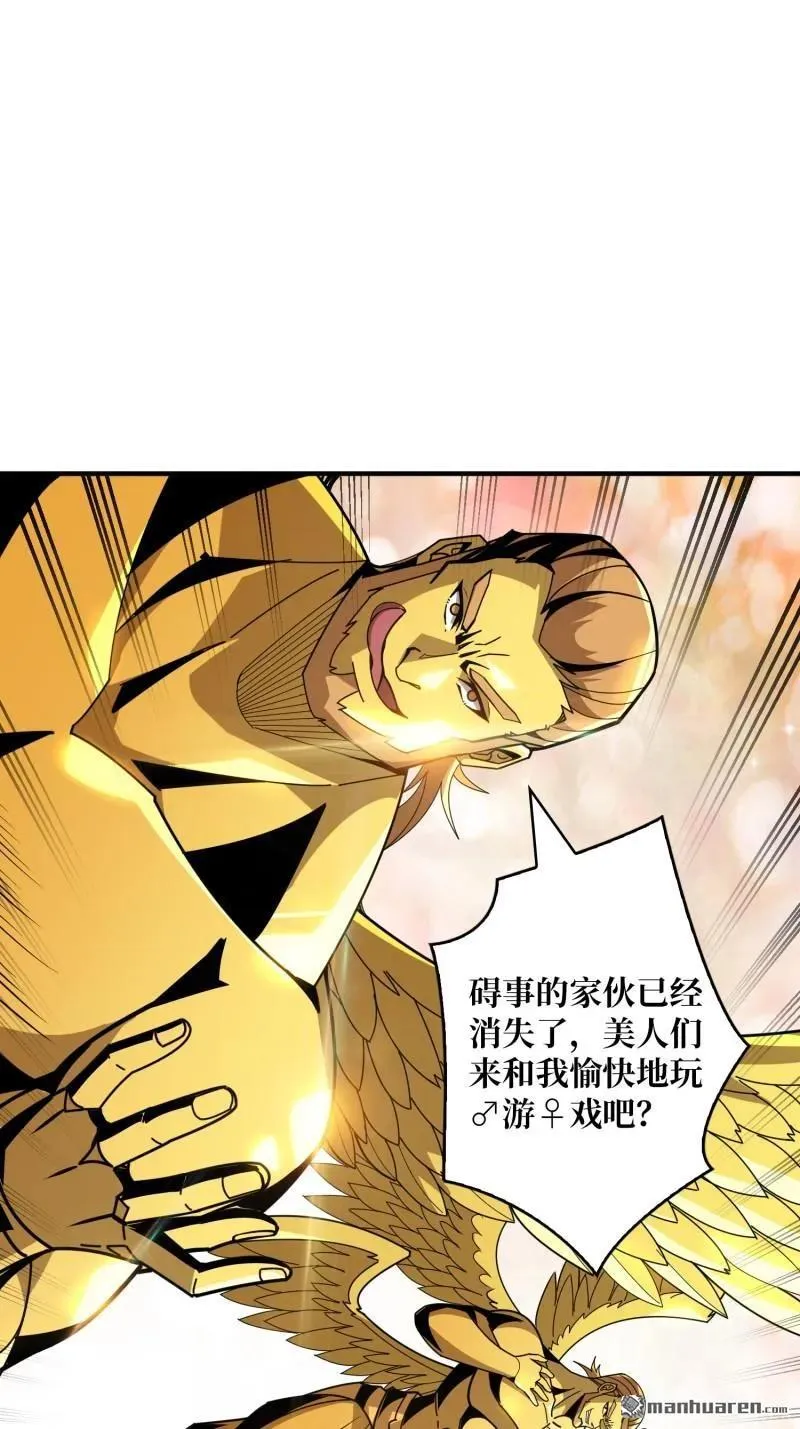 第440回 少女们的心思 第57页