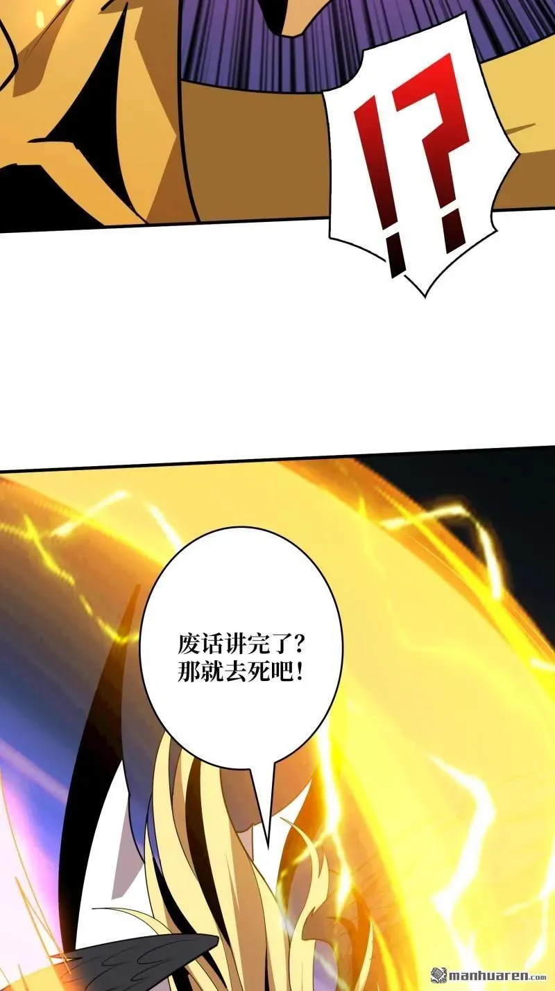 第440回 少女们的心思 第60页