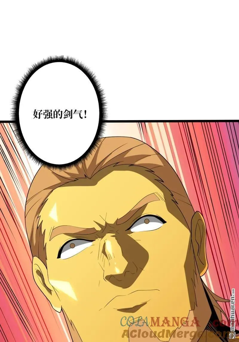 第441回 春宵一刻 第4页