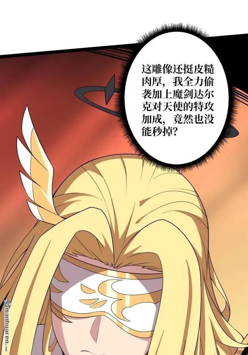 第441回 春宵一刻 第8页
