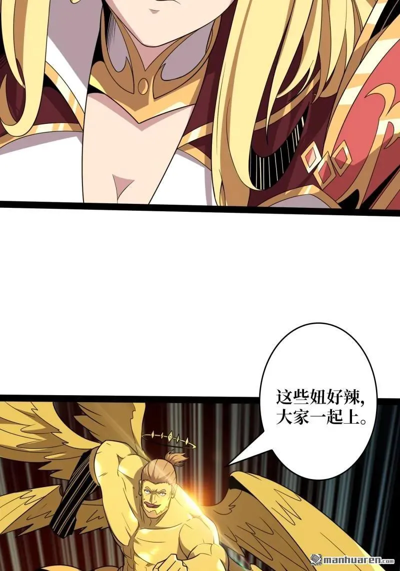第441回 春宵一刻 第9页