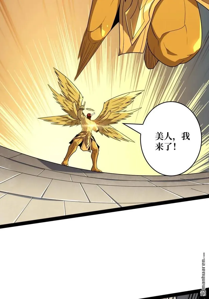 第441回 春宵一刻 第11页