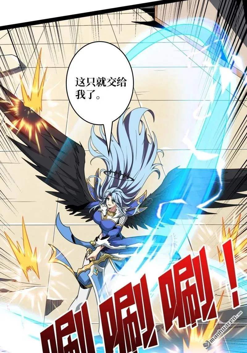第441回 春宵一刻 第12页