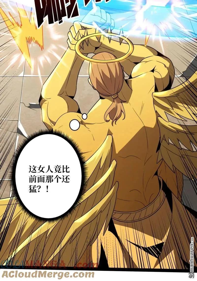 第441回 春宵一刻 第13页