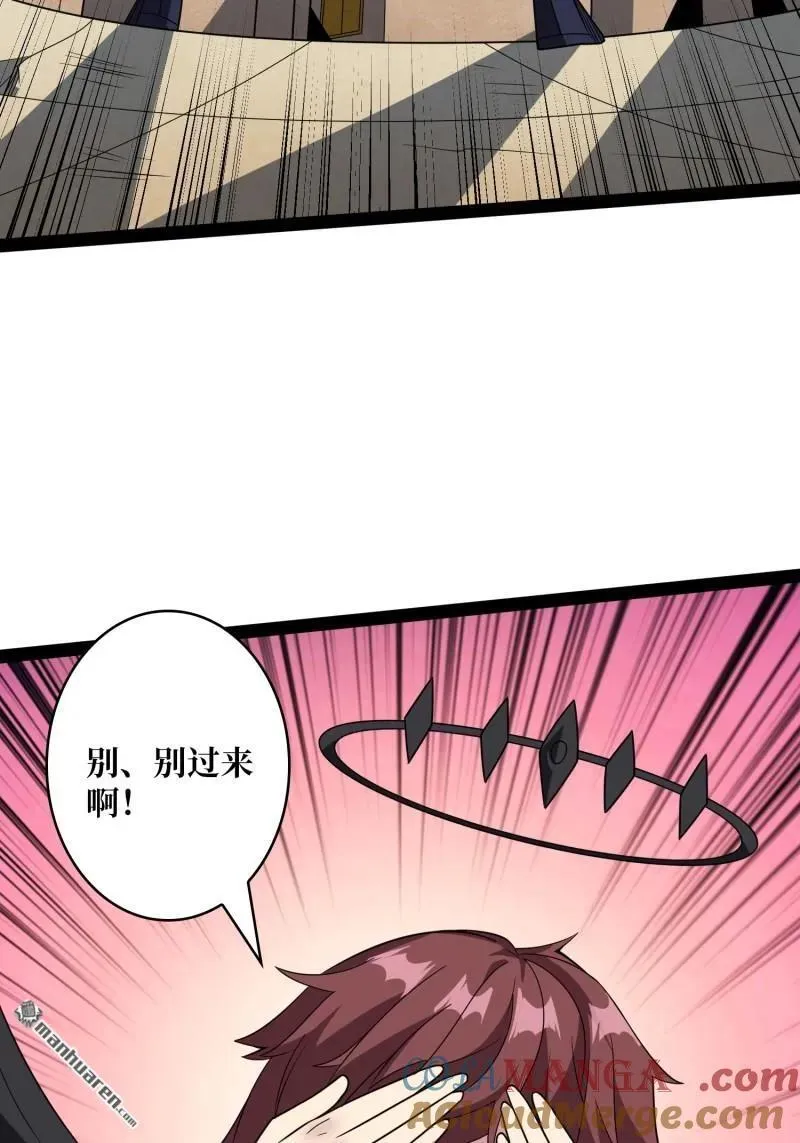 第441回 春宵一刻 第16页