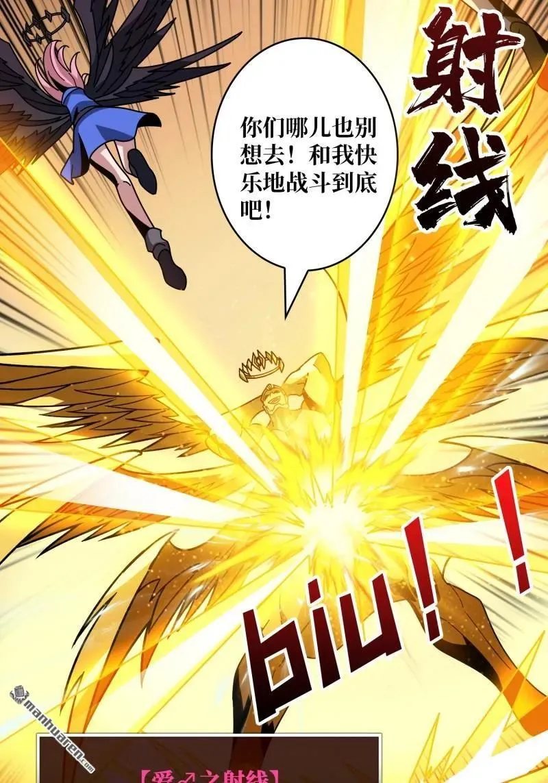 第441回 春宵一刻 第21页