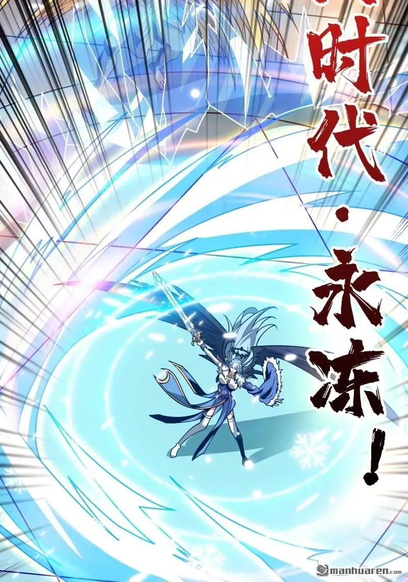 第441回 春宵一刻 第26页