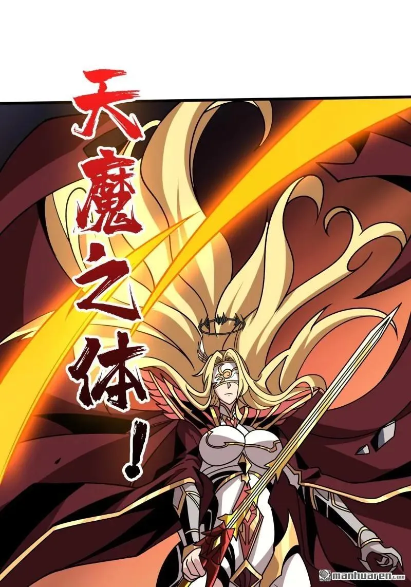 第441回 春宵一刻 第32页