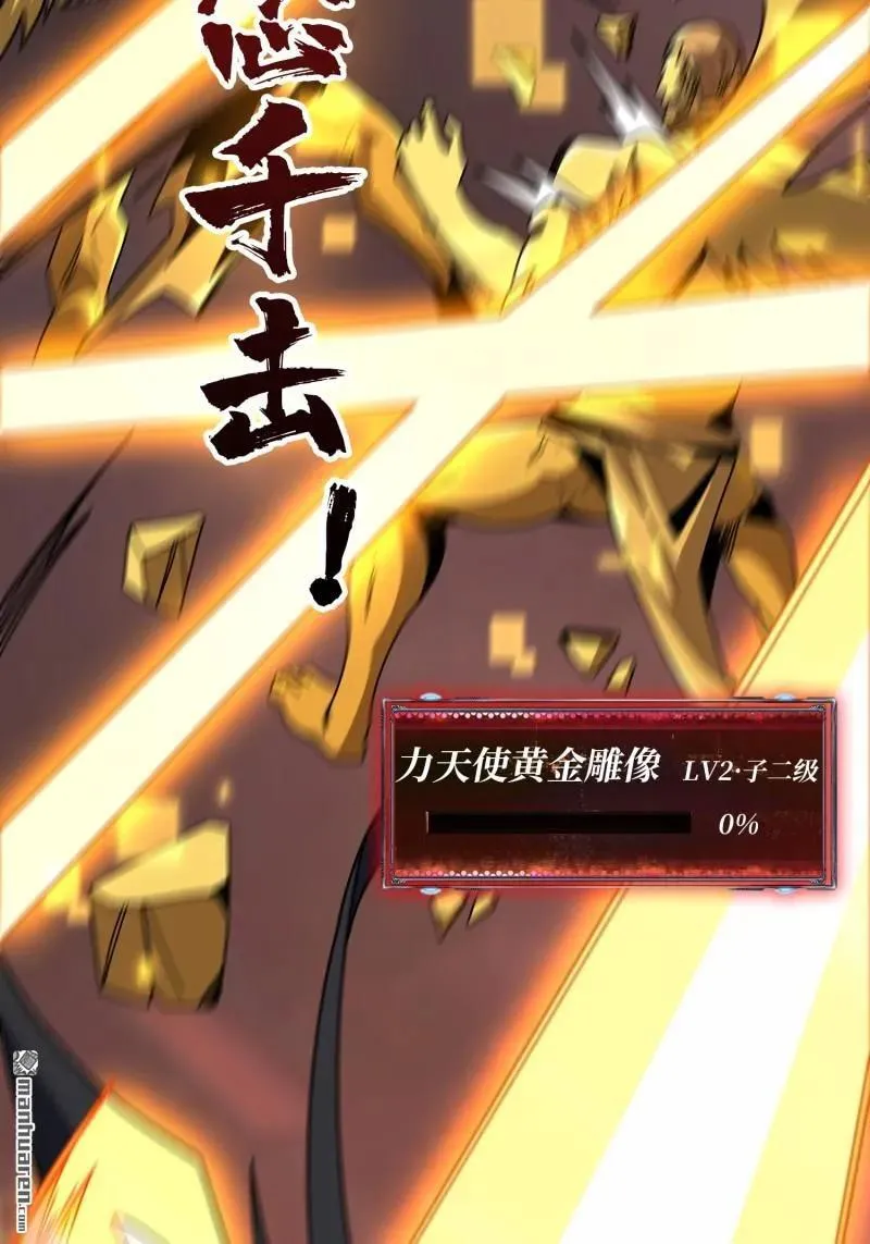 第441回 春宵一刻 第35页