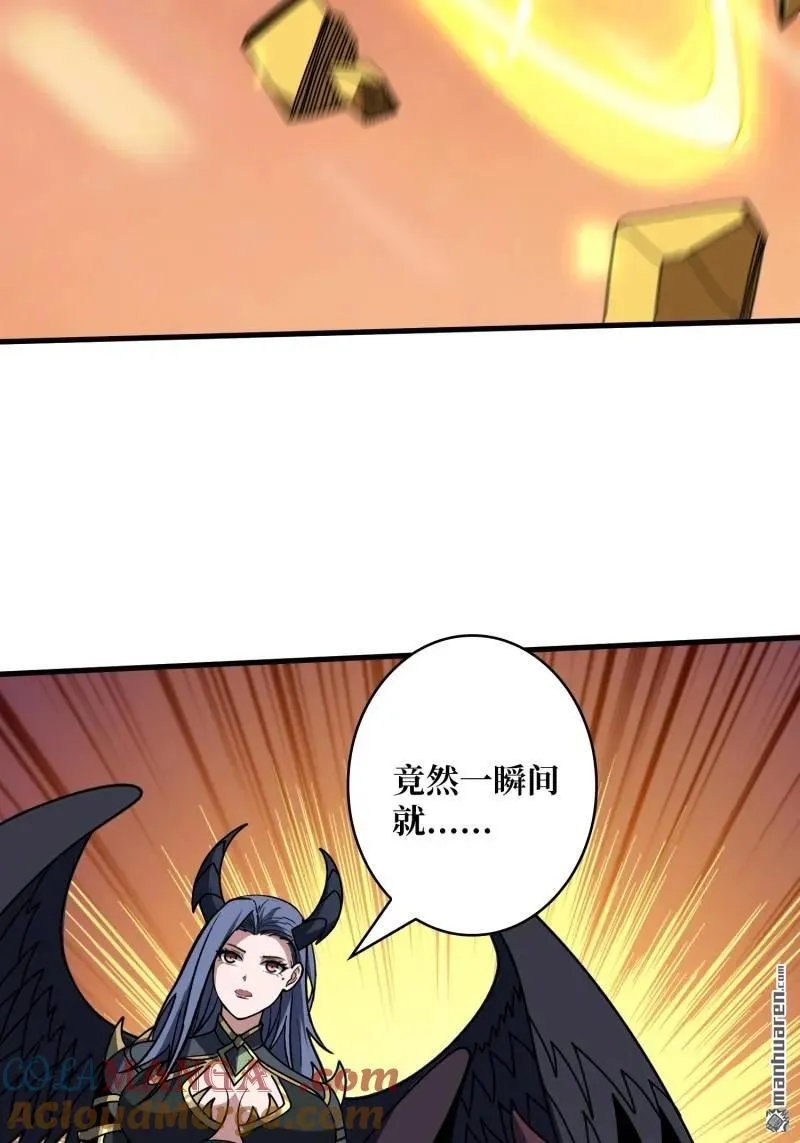 第441回 春宵一刻 第37页