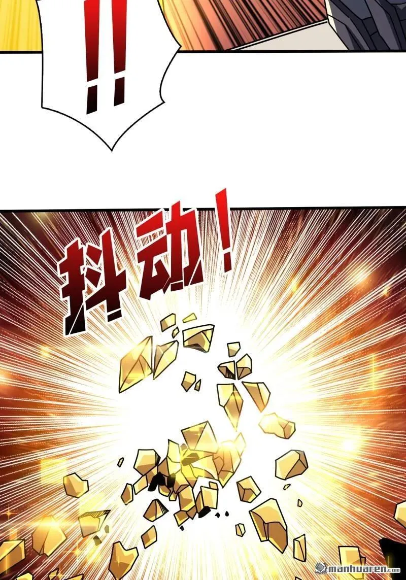 第441回 春宵一刻 第42页