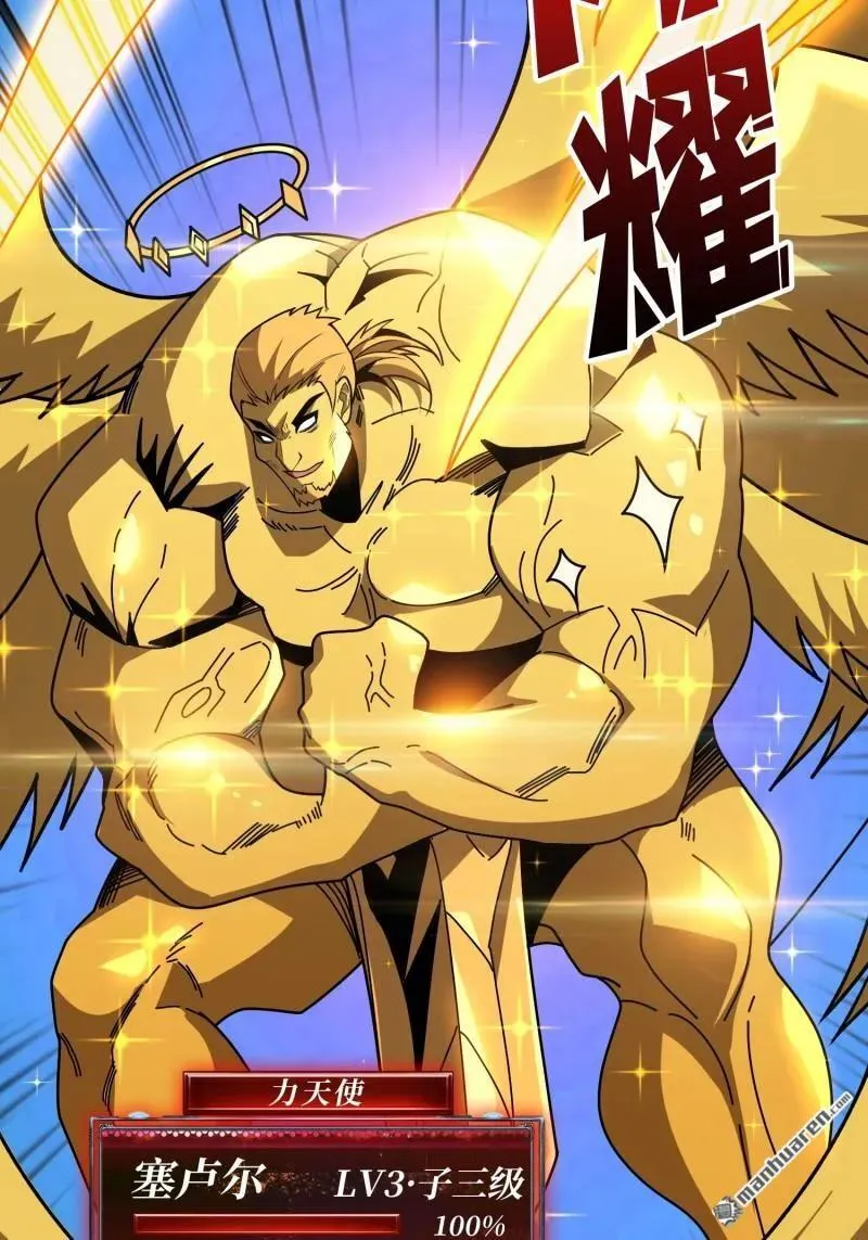 第441回 春宵一刻 第44页