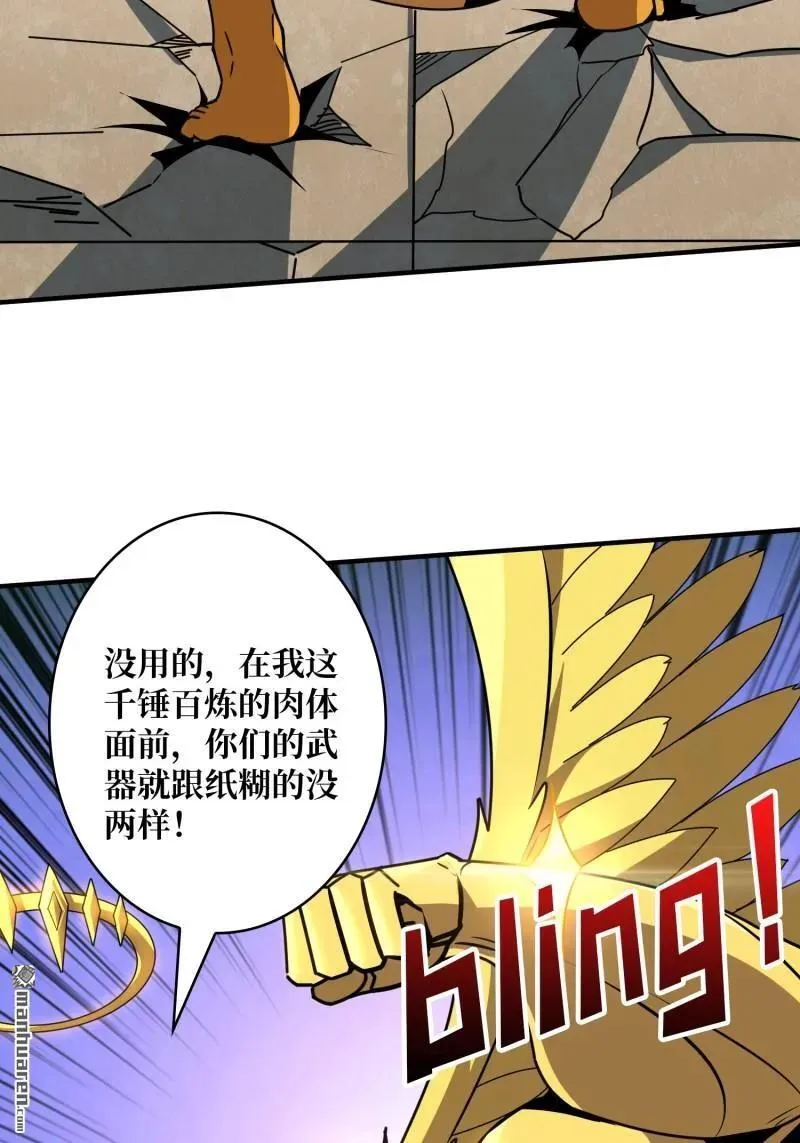 第441回 春宵一刻 第54页