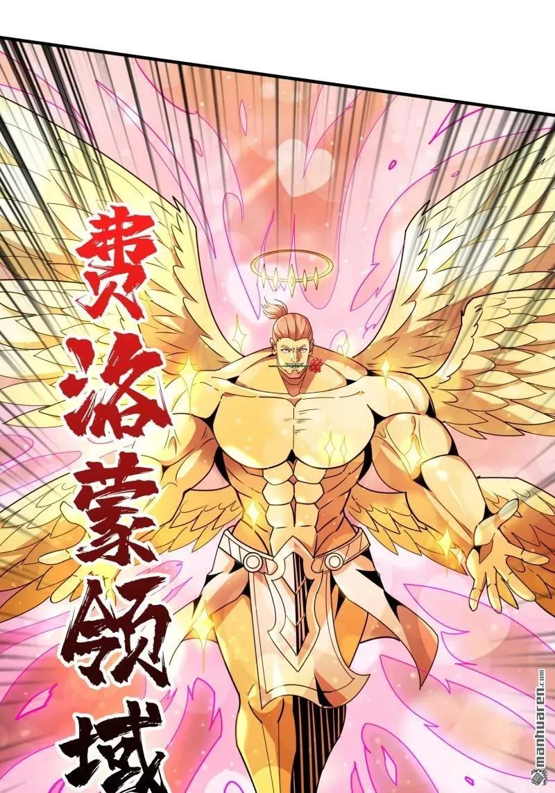 第441回 春宵一刻 第56页