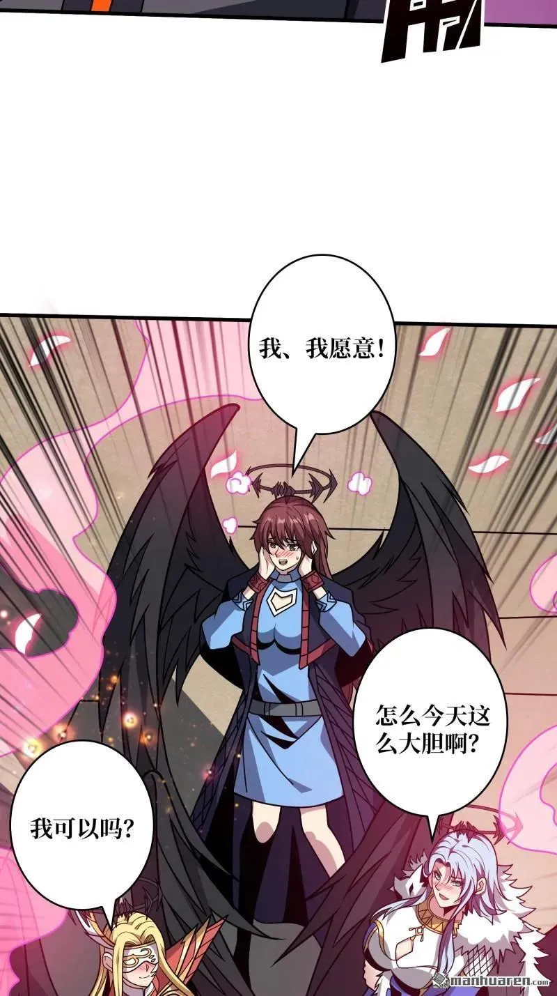 第441回 春宵一刻 第62页