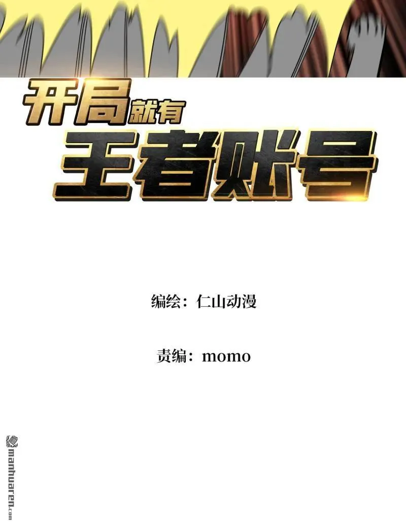 第442回 隐藏的M 第3页