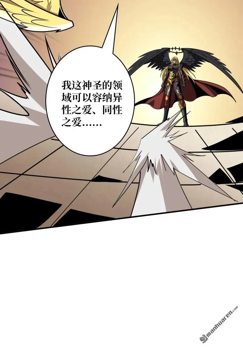 第442回 隐藏的M 第17页