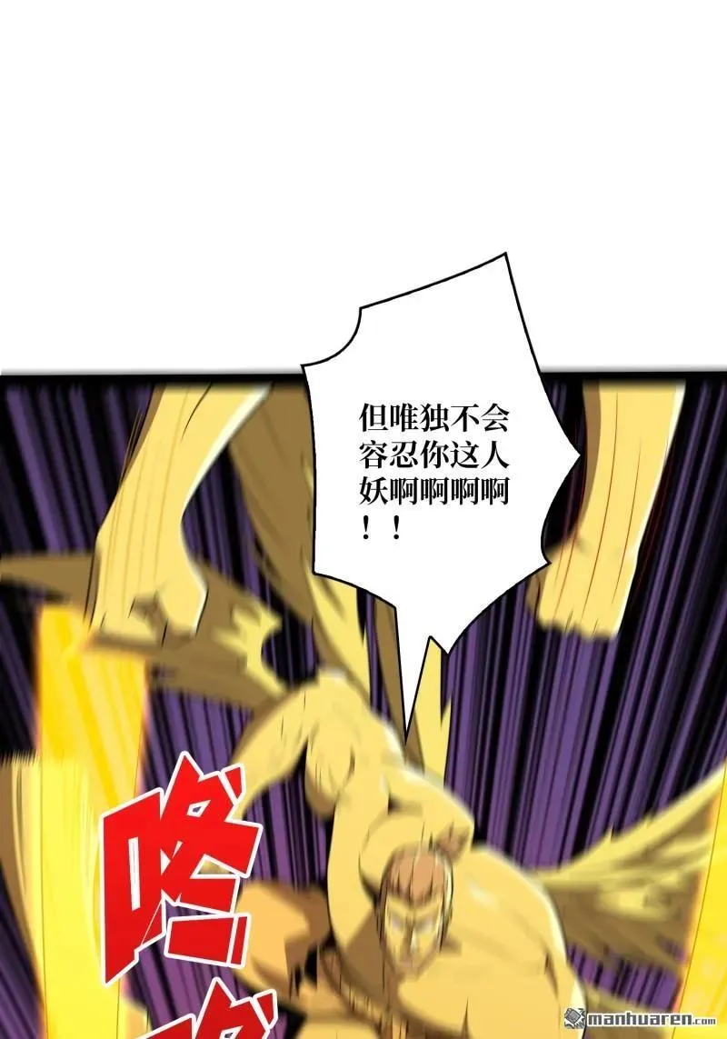 第442回 隐藏的M 第18页