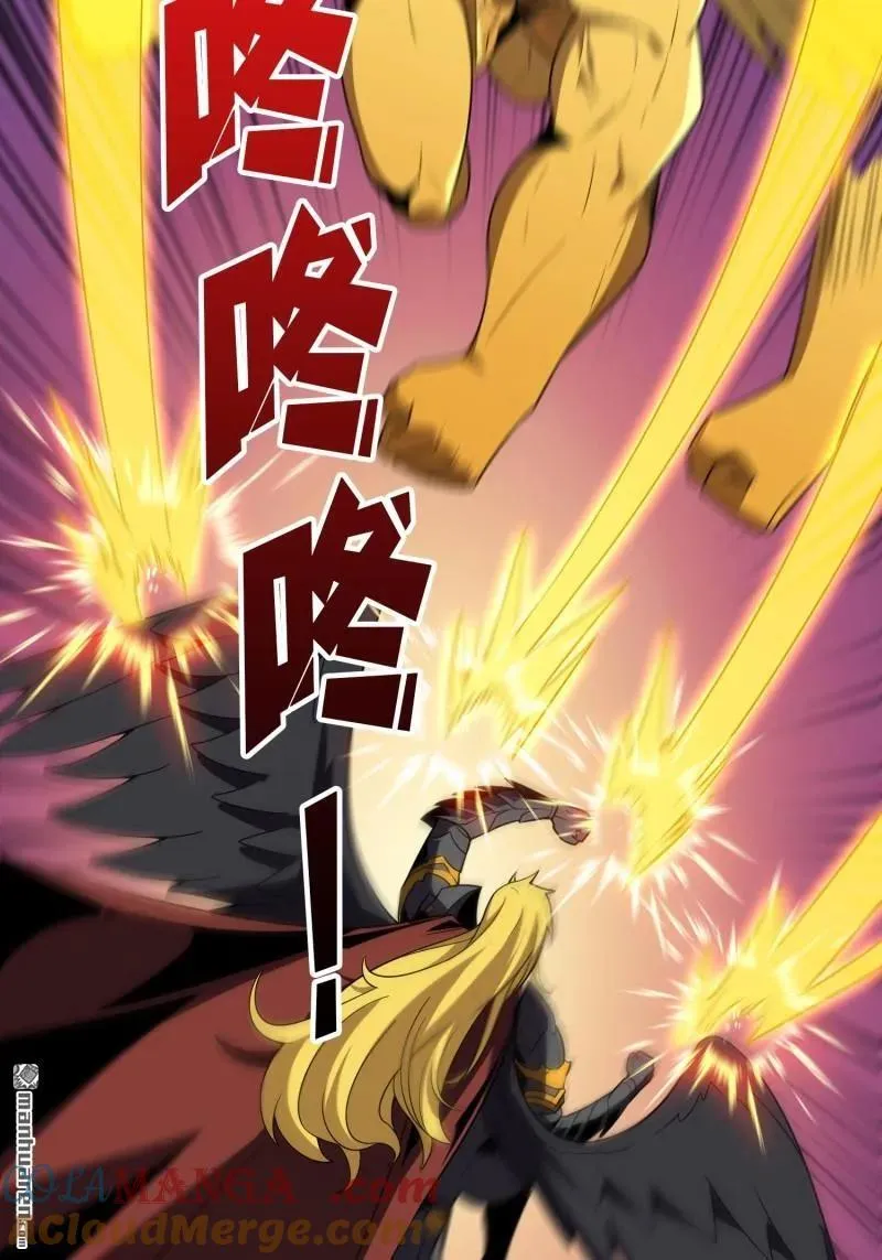 第442回 隐藏的M 第19页