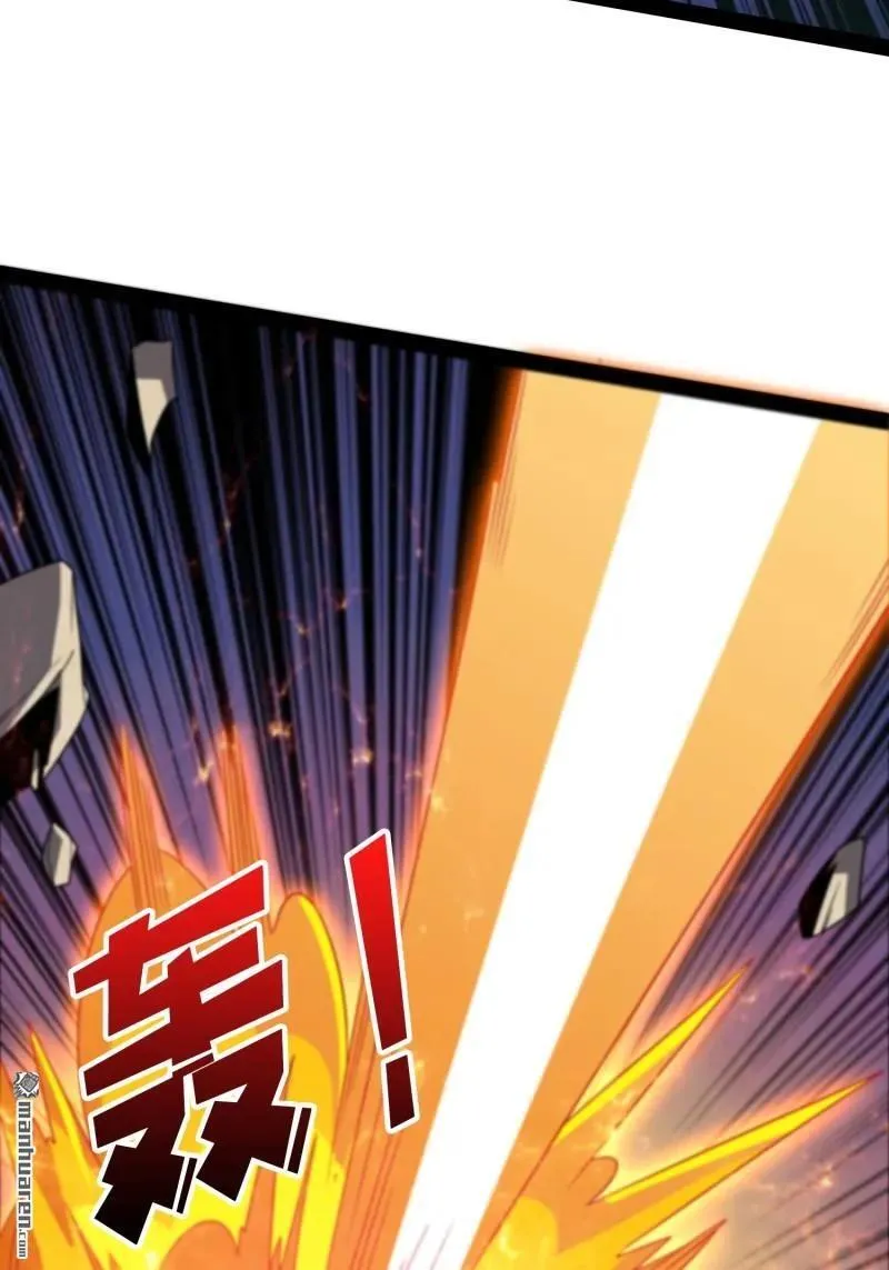 第442回 隐藏的M 第24页