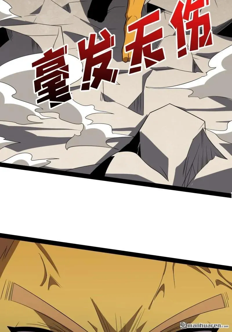 第442回 隐藏的M 第27页