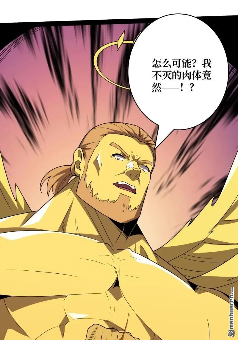 第442回 隐藏的M 第30页