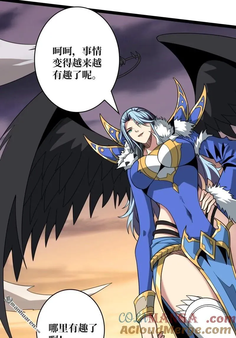 第443回 未知的恐惧 第16页