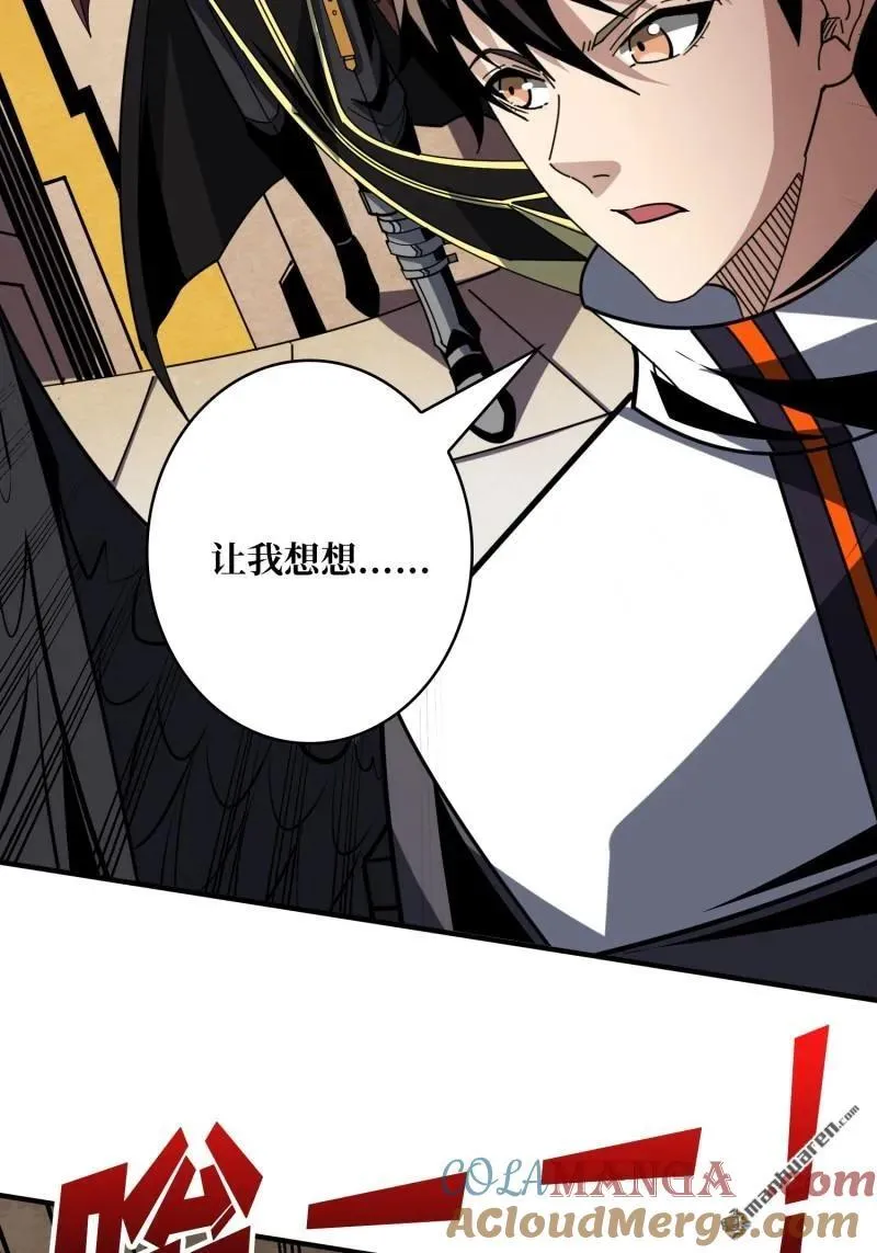 第443回 未知的恐惧 第19页