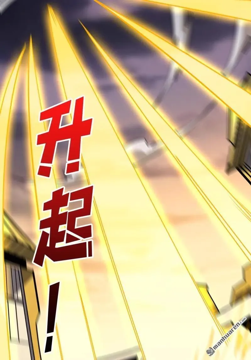 第443回 未知的恐惧 第27页