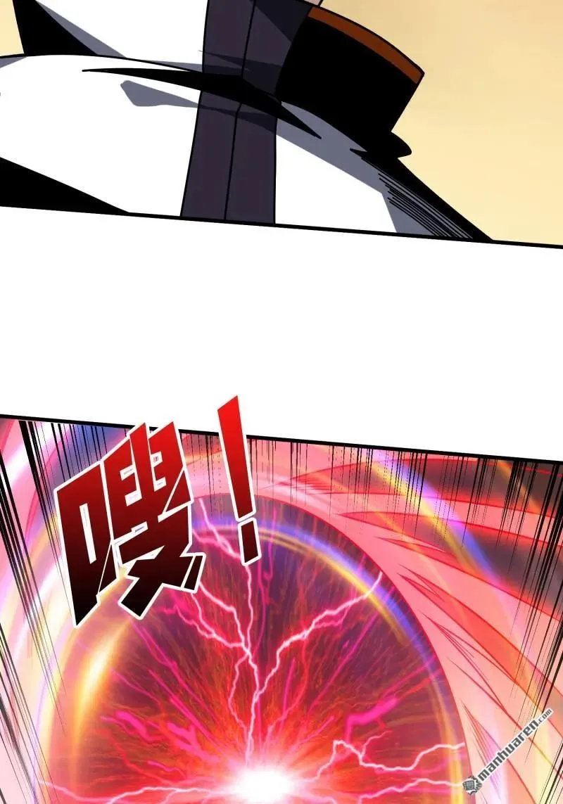 第443回 未知的恐惧 第33页