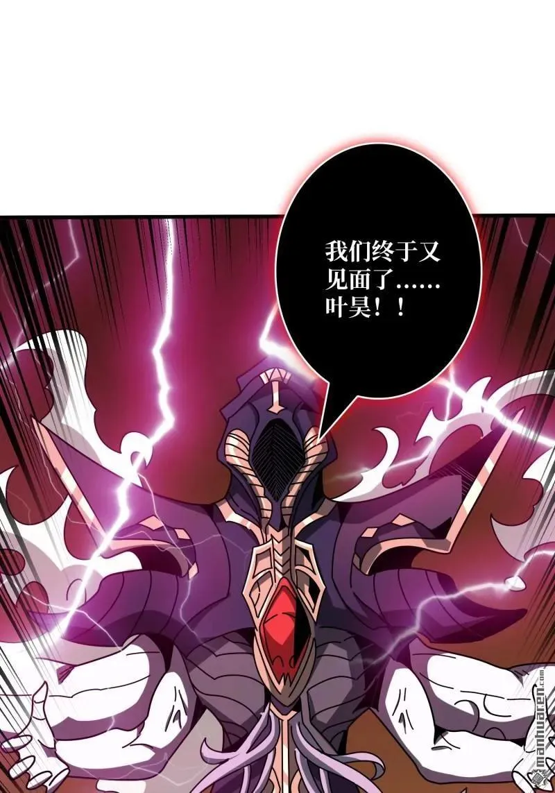 第443回 未知的恐惧 第36页