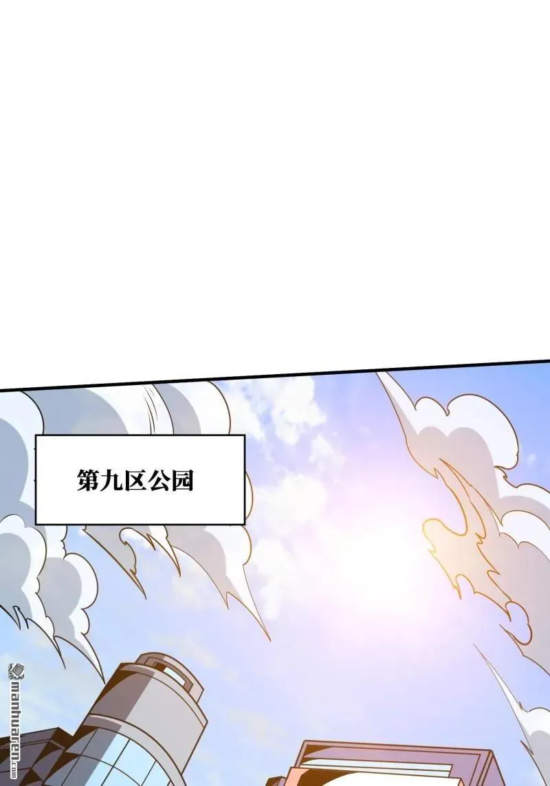 第443回 未知的恐惧 第60页