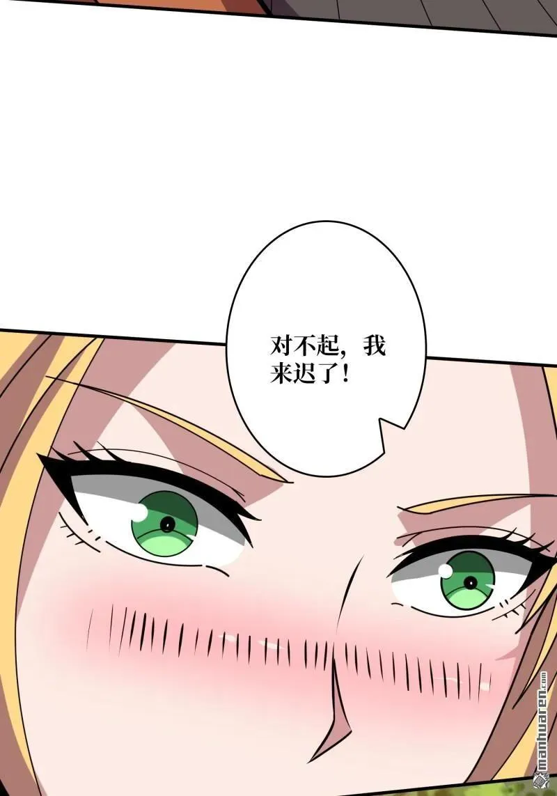 第443回 未知的恐惧 第65页