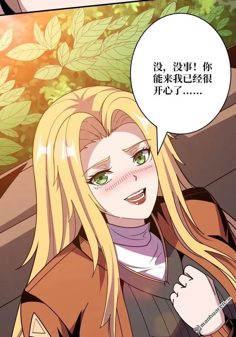 第443回 未知的恐惧 第66页