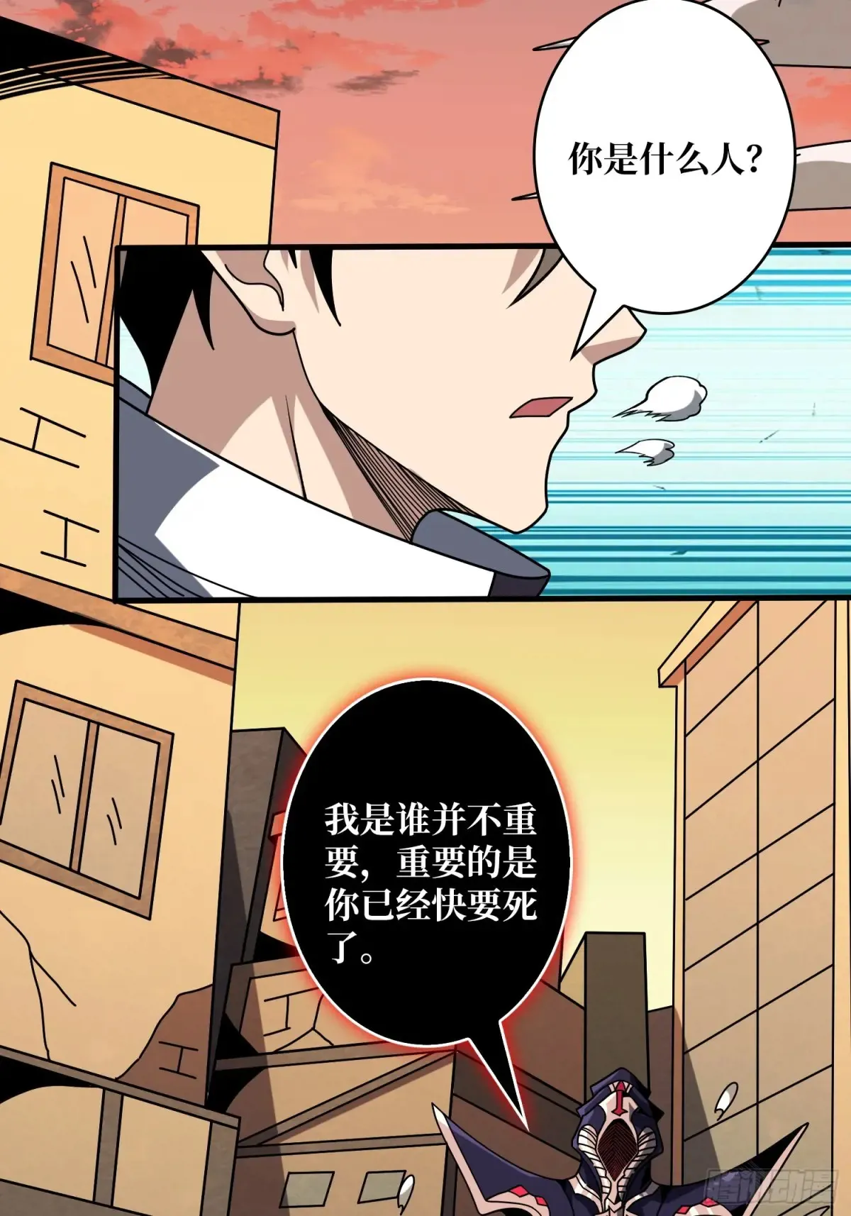 全心为你 第7页