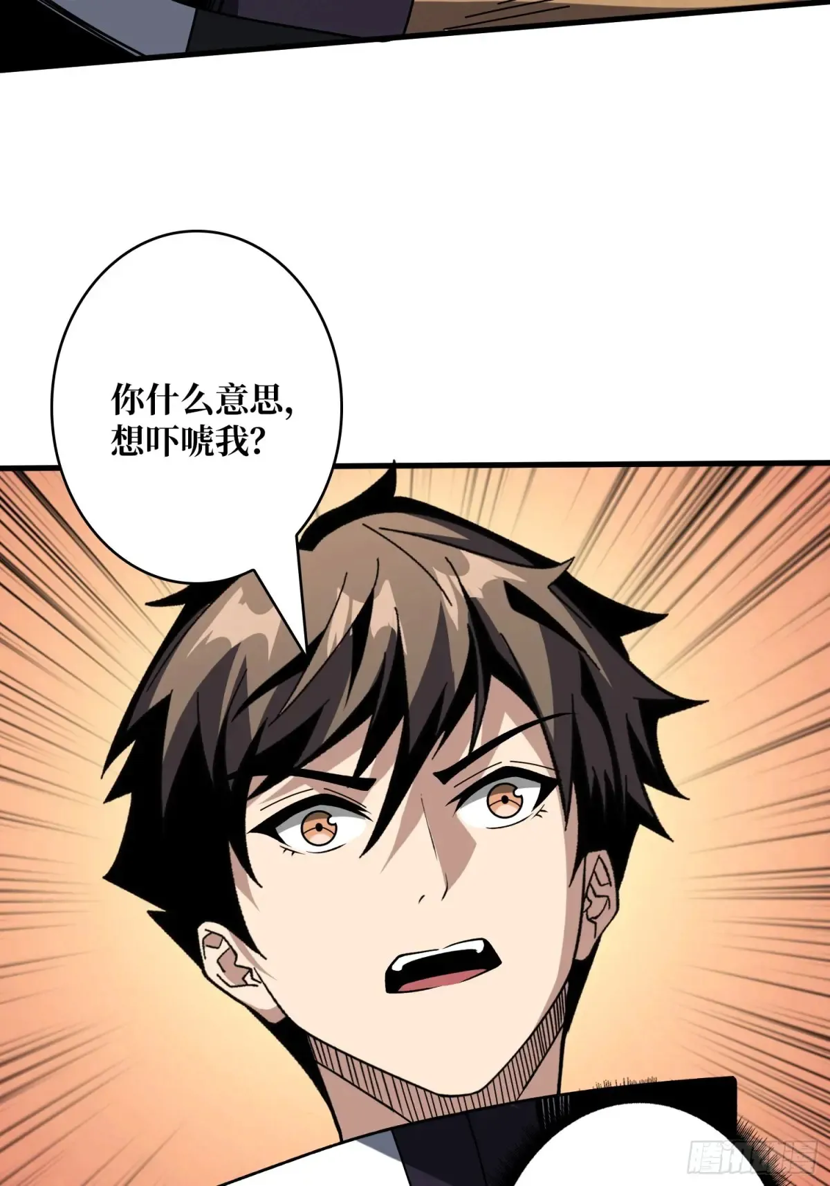 全心为你 第9页