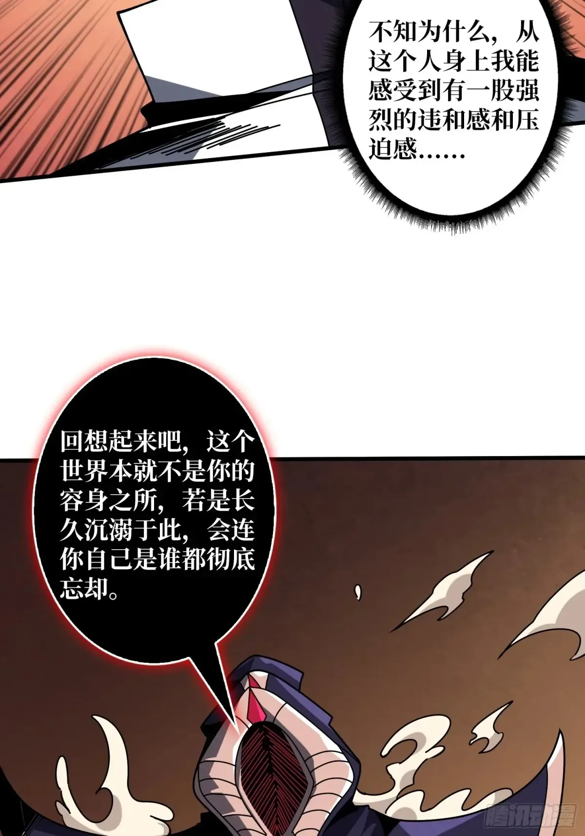 全心为你 第10页