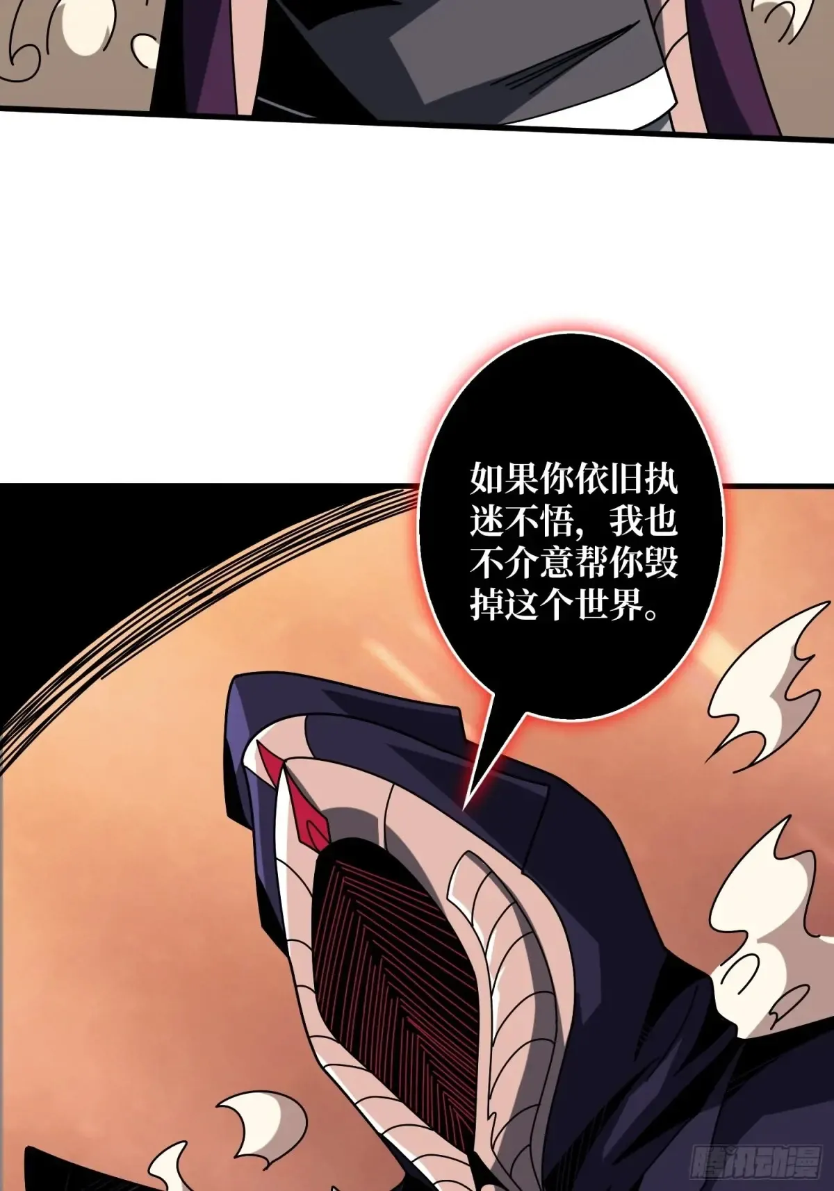 全心为你 第12页
