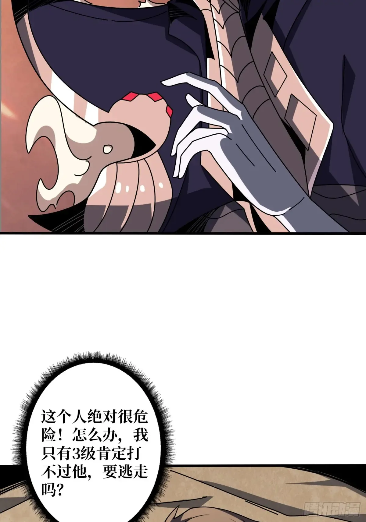 全心为你 第13页