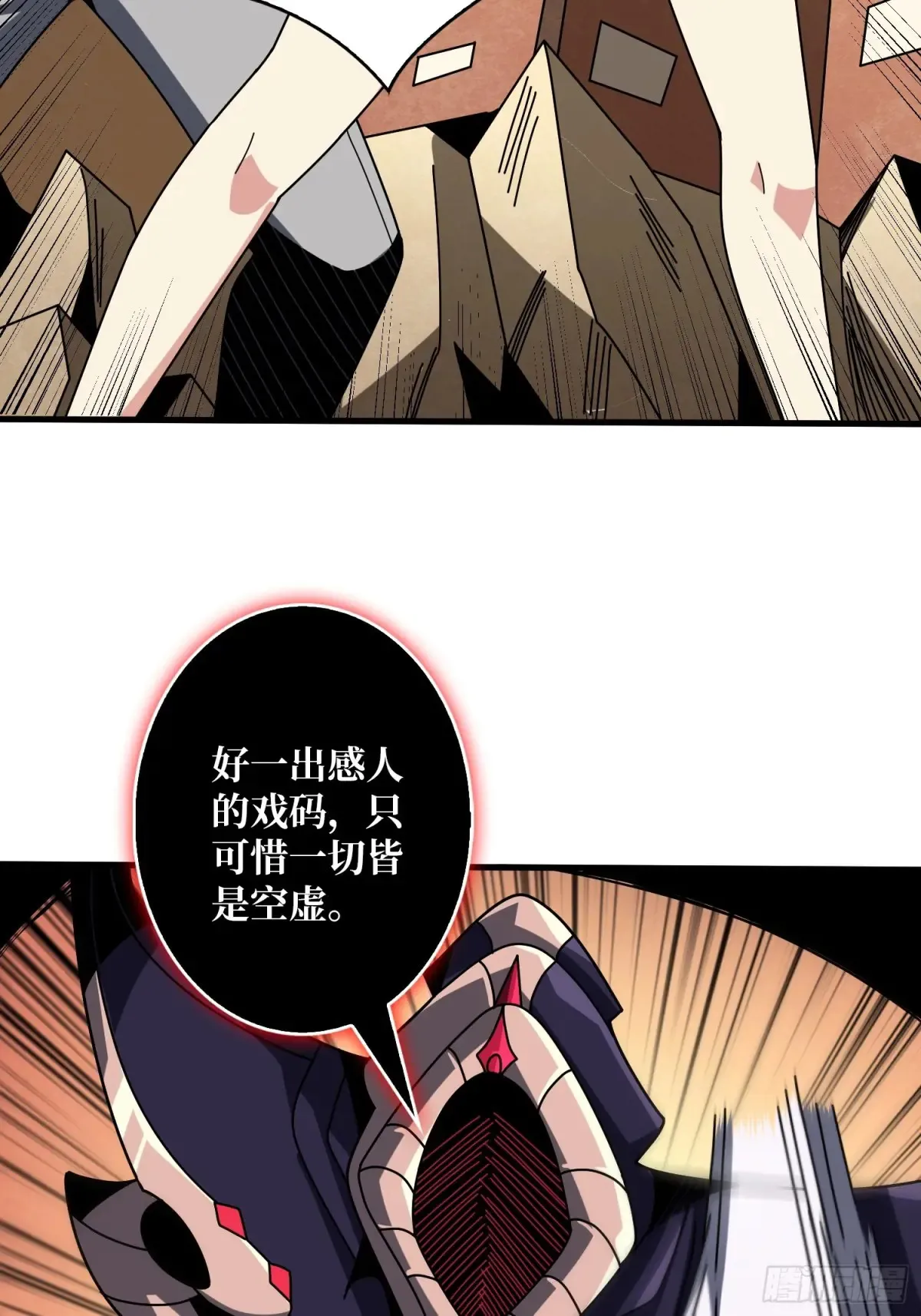 全心为你 第16页
