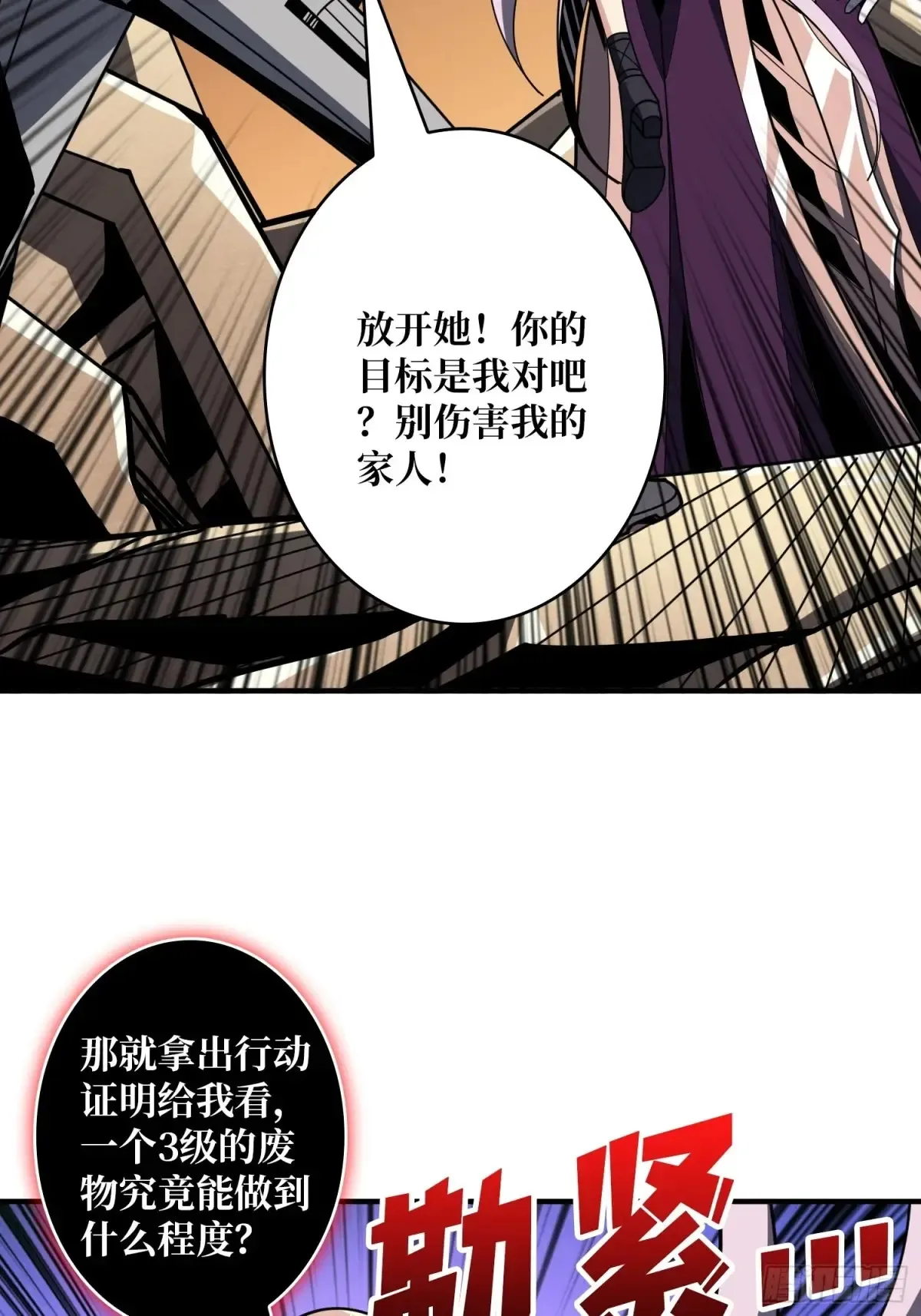 全心为你 第19页