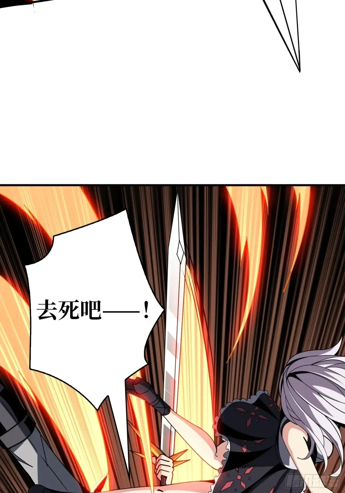 全心为你 第23页