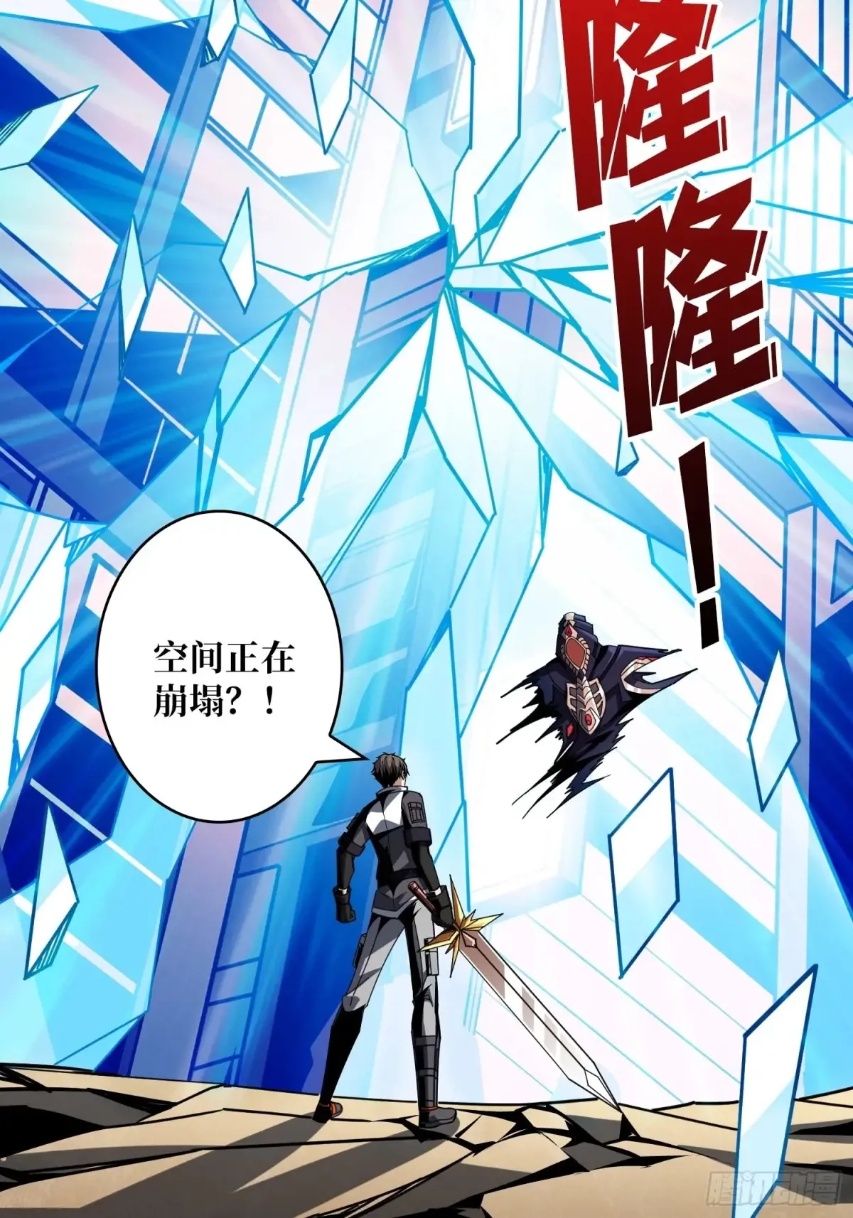 全心为你 第27页