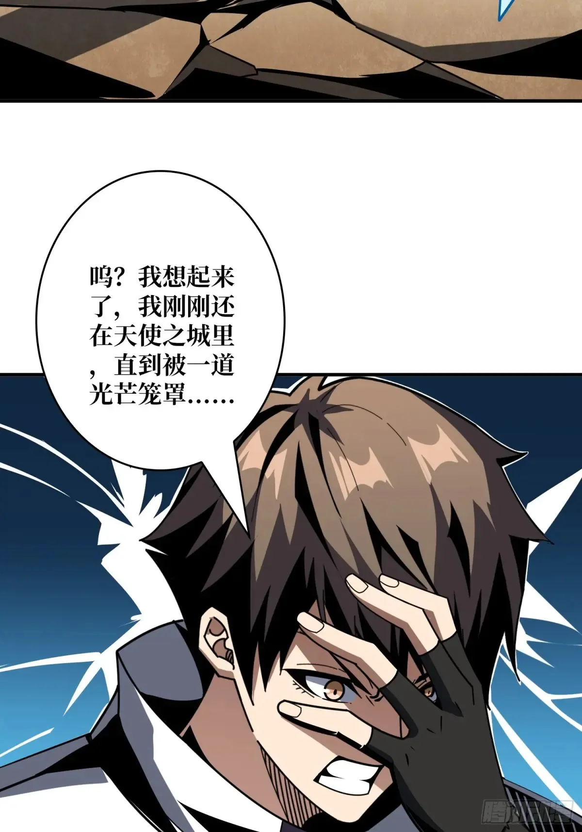 全心为你 第28页
