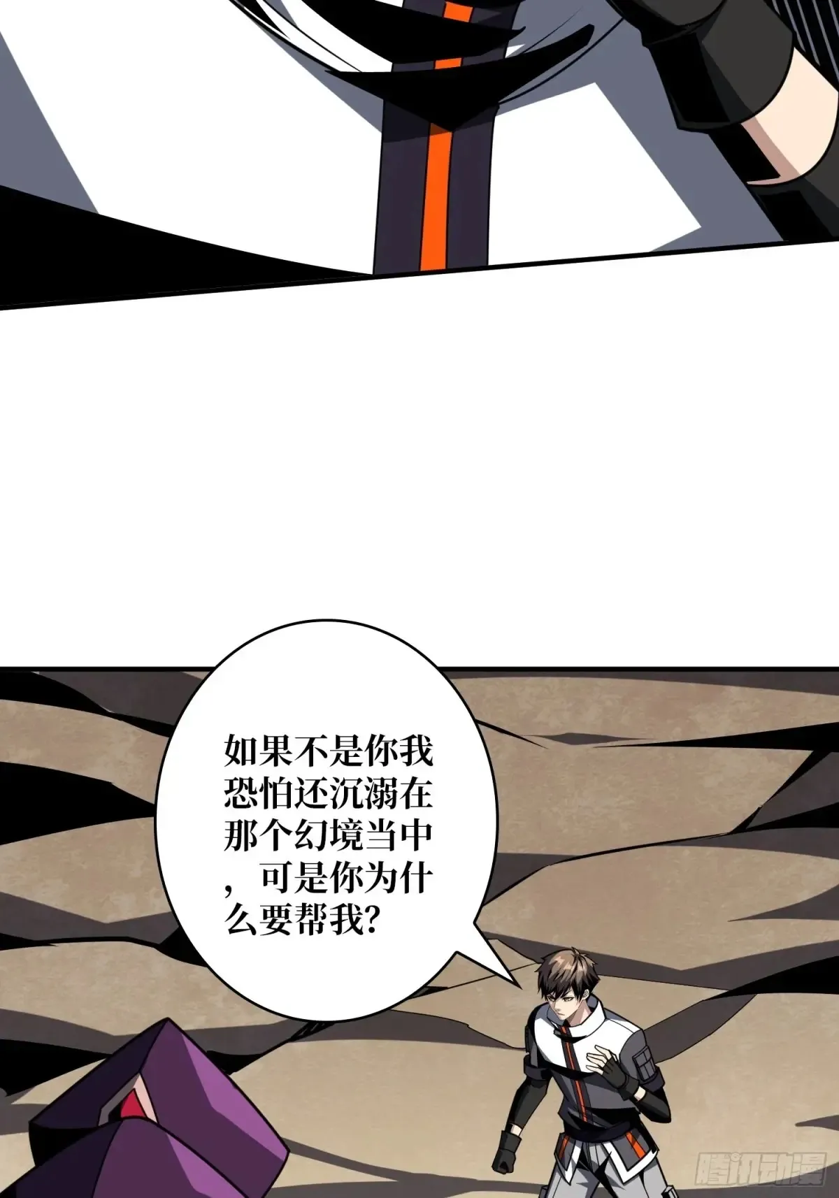 全心为你 第29页