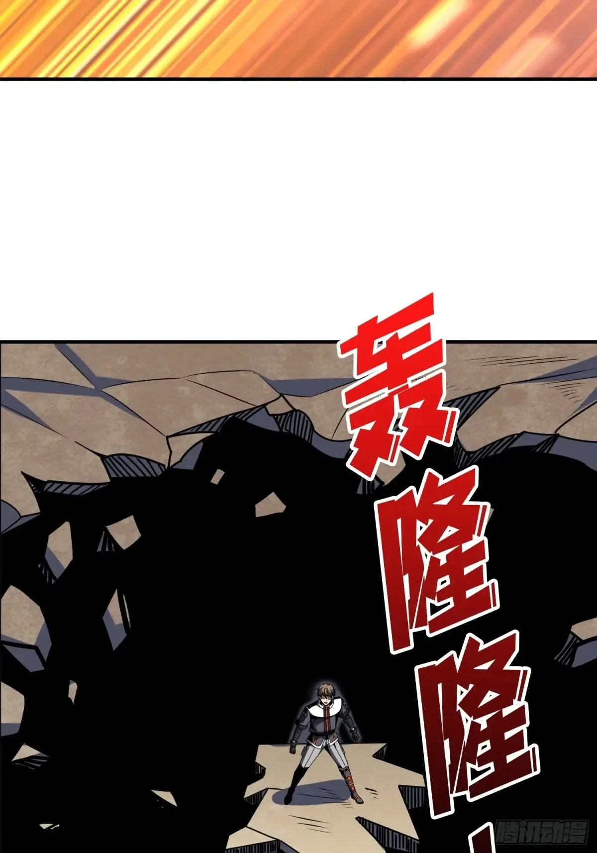 全心为你 第33页